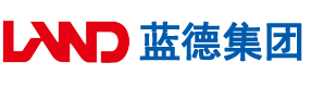 在家观看男人操女人大逼逼逼逼操高潮安徽蓝德集团电气科技有限公司